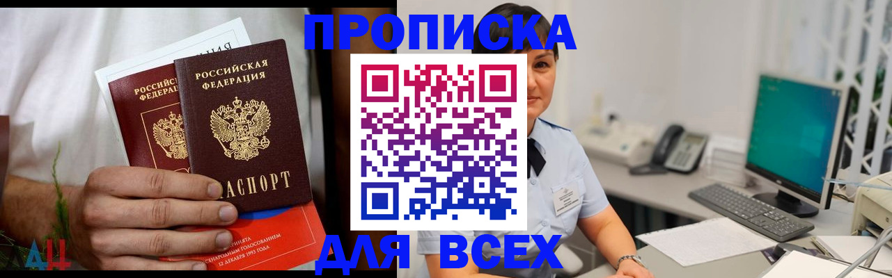 временная регистрация поиск в Нижней Туре