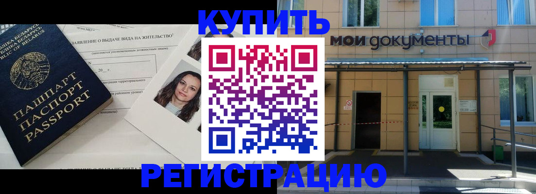 временная регистрация собственник в Нижней Туре